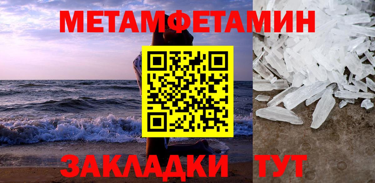 blacksprut как зайти  Амфетамин 97%  Вход с VPN  Кизляр  АМФЕТАМИН 