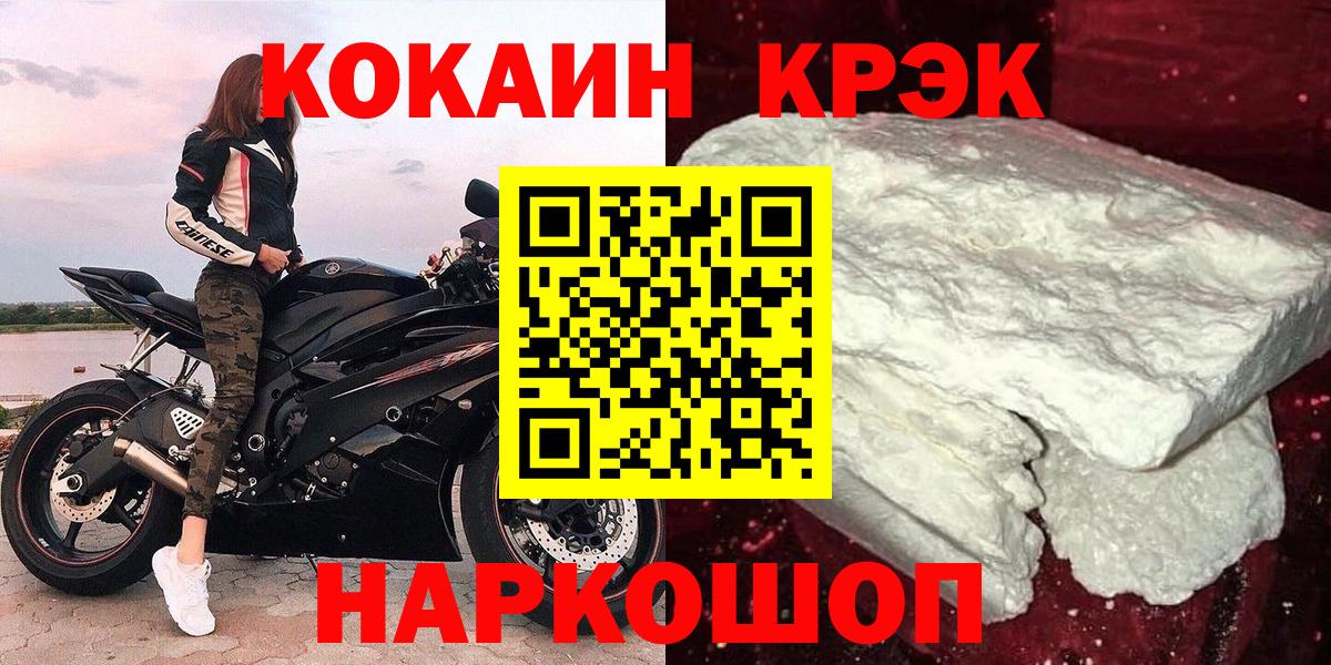COCAIN 98% Кизляр