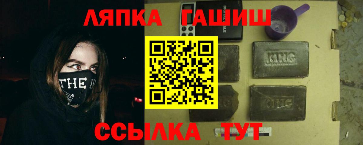 Гашиш гарик Кизляр