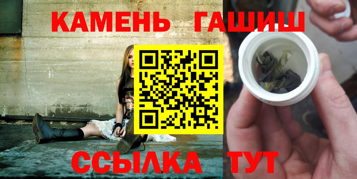 ГАШ Ice-O-Lator  ГАШ ice o lator  сколько стоит  ГАШИШ  Вход с VPN  Кизляр 