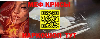 метадон Краснознаменск
