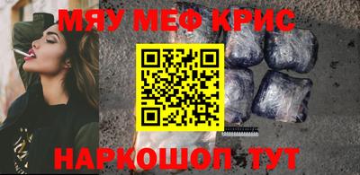 круглые Краснодар