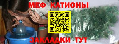 метадон Краснознаменск
