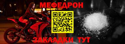 МДПВ Краснокаменск