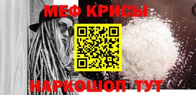 метадон Краснознаменск