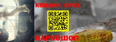 метадон Краснознаменск