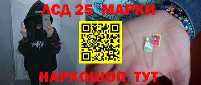 МДПВ Краснокаменск
