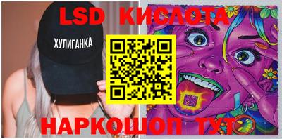 круглые Краснодар