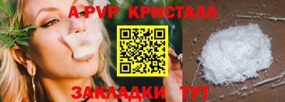 МДПВ Краснокаменск