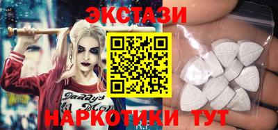 круглые Краснодар