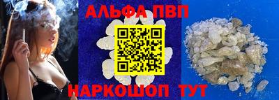 МДПВ Краснокаменск