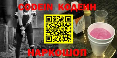 метадон Краснознаменск