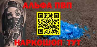 МДПВ Краснокаменск