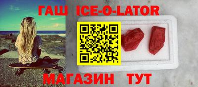 МДПВ Краснокаменск