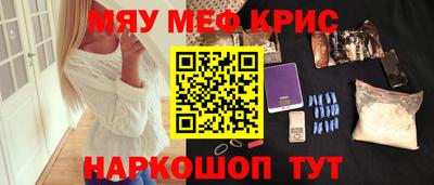 круглые Краснодар