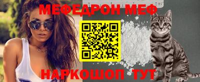 МДПВ Краснокаменск
