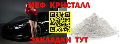 МДПВ Краснокаменск