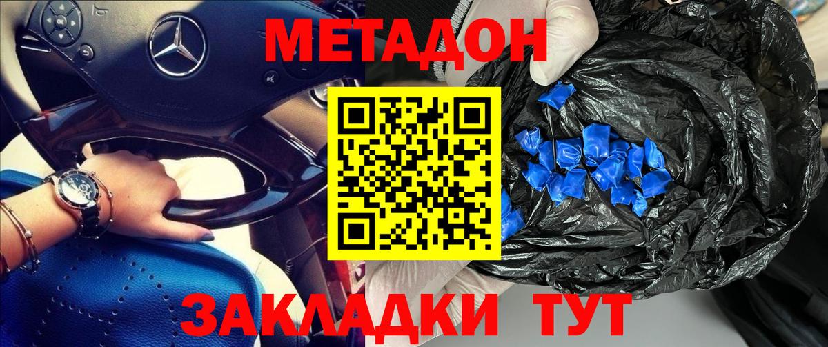 Галлюциногенные грибы Кизляр