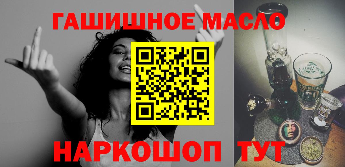 Дистиллят ТГК жижа  ТГК вейп с тгк  Кизляр  Вход с VPN 